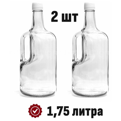 Бутылка сангрия 1,75 л. 2 штуки