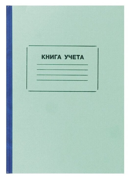 Книга учета Attache 96 листов, в клетку, офсет, обложка плотный картон