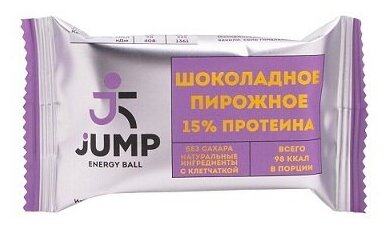 Конфета протеиновая "Шоколадное пирожное" Jump 30 г - фотография № 2