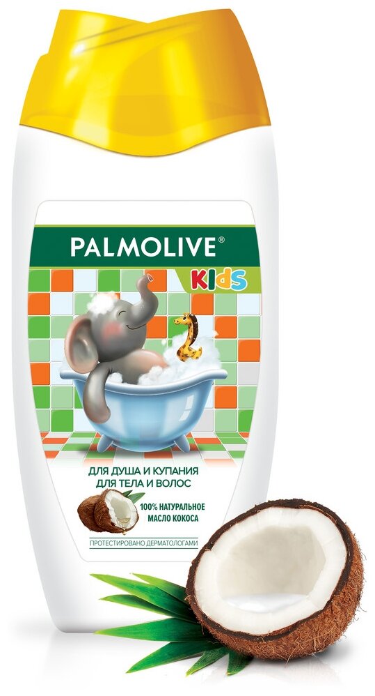 Гель для душа и купания Palmolive Kids 100% натуральное масло кокоса 250мл - фото №1