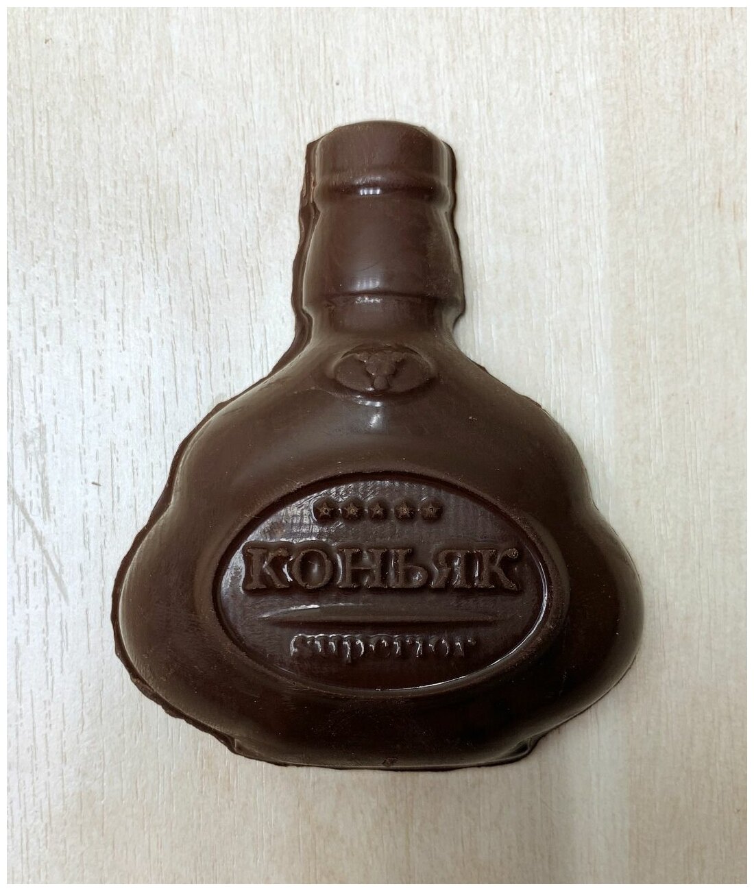 Шоколад фигурный темный "Коньяк" 100г - фотография № 2