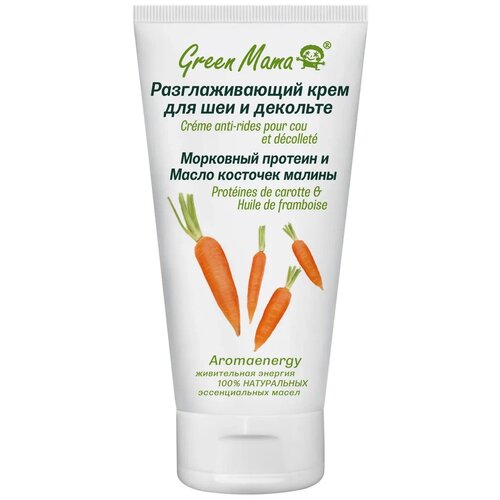 Green Mama Разглаживающий крем для шеи и декольте 