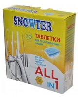 Snowter 5 в 1 таблетки для посудомоечной машины 365 шт.