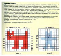 Обучающий набор Корвет Играем в математику синий/голубой