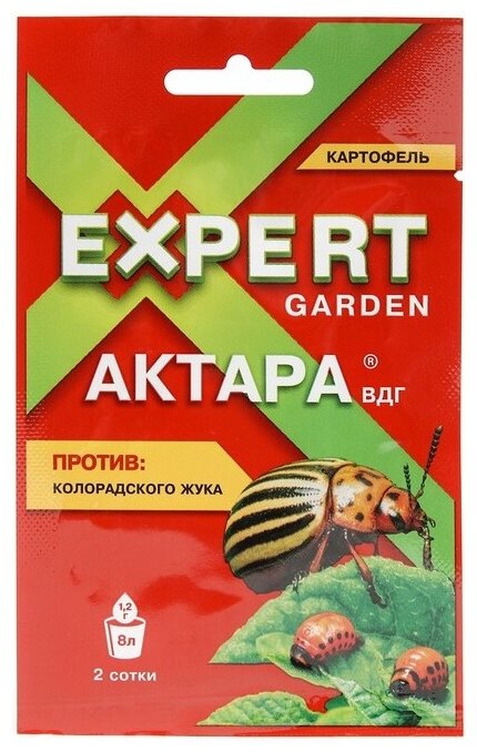 Средство для картофеля от колорадского жука, от насекомых вредителей, Актара 1,2 грамма
