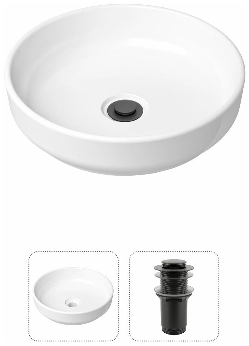 Комплект 2 в 1 Lavinia Boho Bathroom Sink : накладная фарфоровая раковина 40 см, донный клапан - фото №1