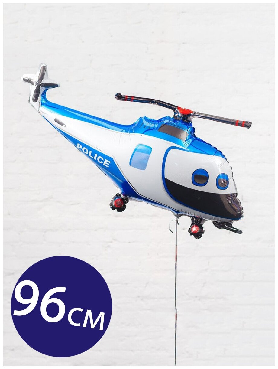 Воздушный шар фольгированный Flexmetal на 23 февраля, Вертолет голубой, 57х96 см
