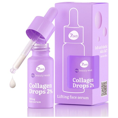 Сыворотка 7 Days Mbw Collagen Drops для лица лифтинг 1% маска для лица 7 days mbw collagen питательная 7г