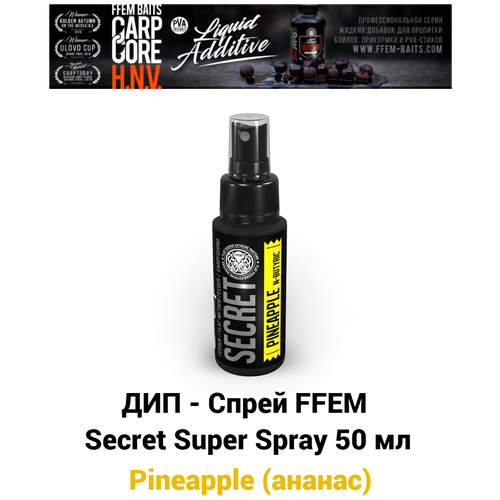 ДИП Супер Спрей FFEM Secret Super Spray Pineapple 50ml Ананас 50мл / мощный ароматизатор DIP ликвид для насадок и бойлов, бустер