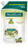 Мыло жидкое Palmolive Натурэль Интенсивное увлажнение Олива и увлажняющее молочко 500 мл запасной бл