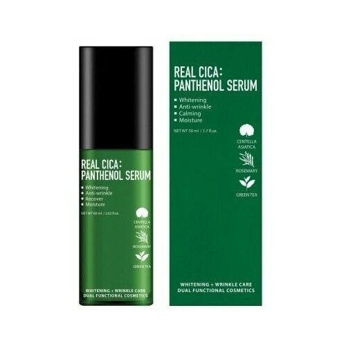 [FORTHESKIN] Сыворотка для лица успокаивающая FORTHESKIN REAL CICA: PANTHENOL SERUM, 50 мл