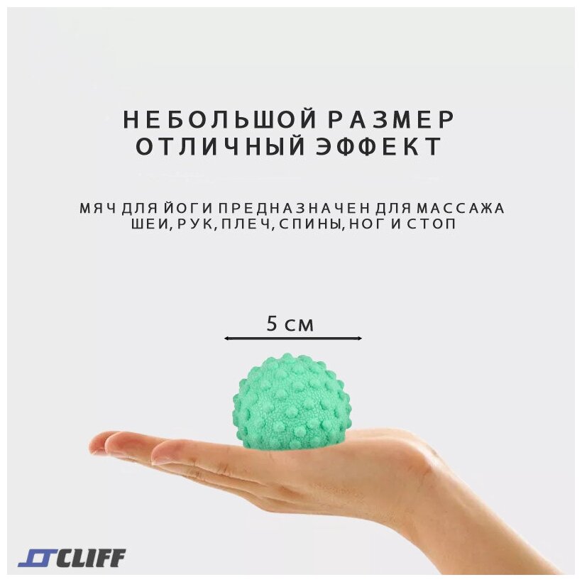 Мяч для йоги 4,9см массажный цвет: зеленый