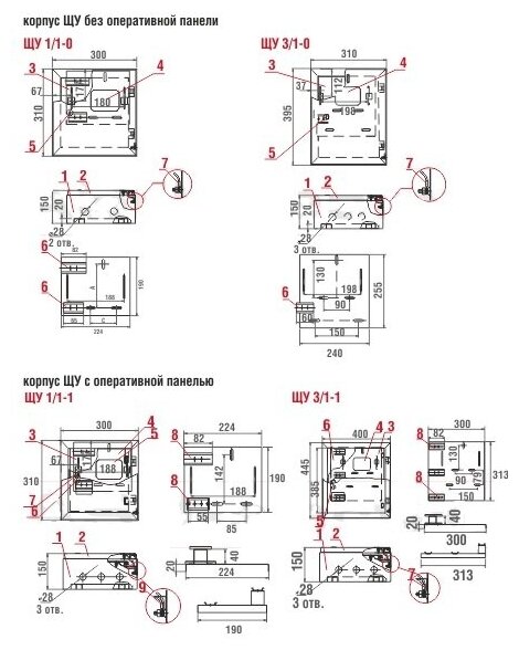 Щит металлический 1/1-0 74 IP54 Iek - фото №3