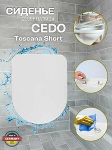 Сиденье для унитаза Cedo Toscana Short с крышкой микролифт быстросъемное дюропласт белое