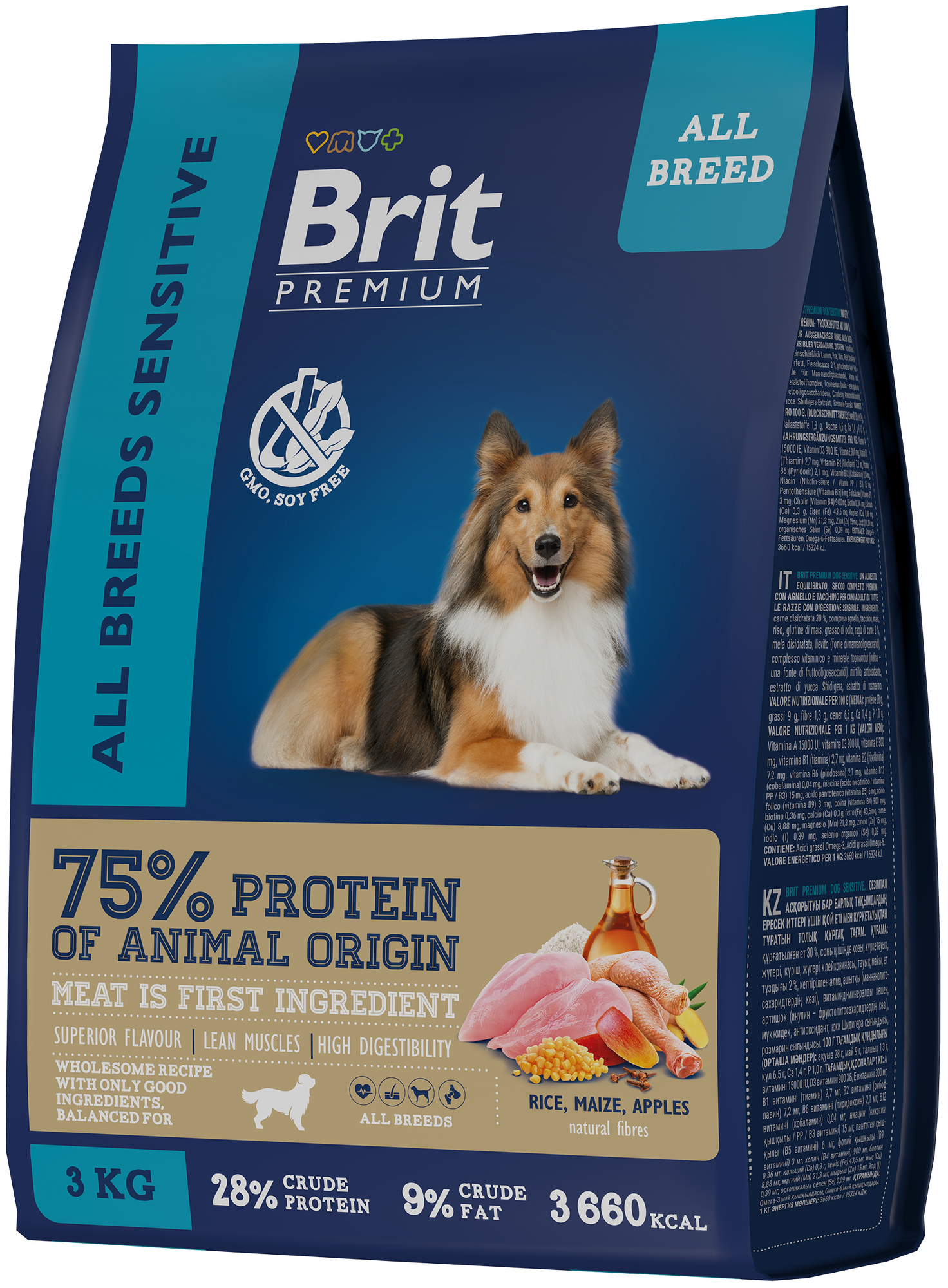 Brit Premium Dog Sensitive сухой корм для собак с чувствительным пищеварением Ягненок, 3 кг.