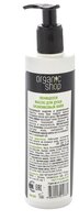 Пенящееся масло для душа Organic Shop Базиликовый лайм 280 мл