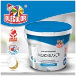 Краска водно-дисперсионная OLECOLOR Моющаяся влагостойкая - изображение