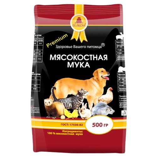 Кормовая добавка Белком Мясокостная мука 500 г пищевая добавка белком белкохелп 500 г 18 мл