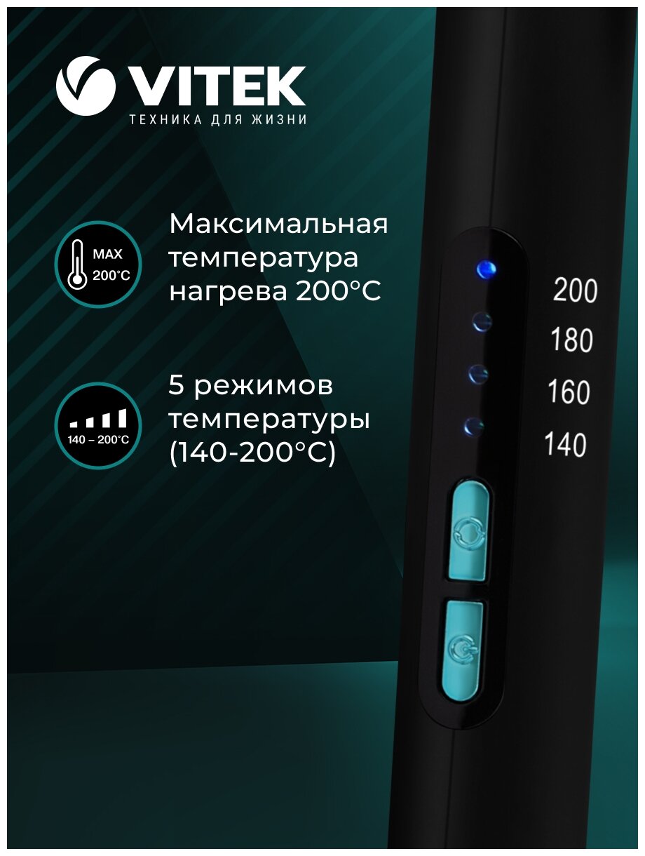 Щипцы Vitek VT-2313 - фото №3