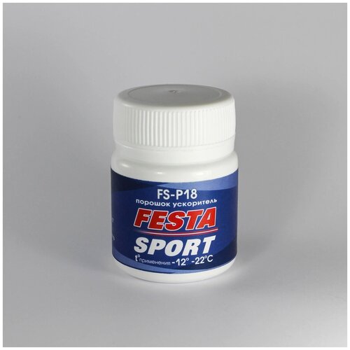 Порошок фэста-спорт FS-P18 (-12/-22°C) порошок фэста fs p5 1 5