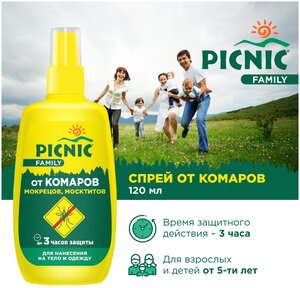 Спрей репеллентный от комаров "Picnic Family", с экстрактом ромашки, 120 мл