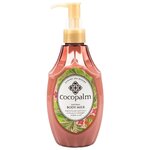 Молочко для тела CocoPalm Body Milk - изображение