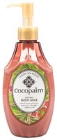 Молочко для тела CocoPalm Body Milk, 250 мл