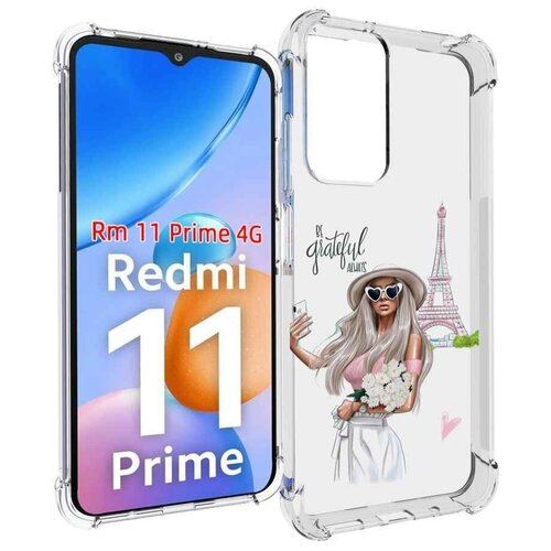 Чехол MyPads Селфи-в-Париже женский для Xiaomi Redmi 11 Prime 4G задняя-панель-накладка-бампер чехол mypads милые дамы женский для xiaomi redmi 11 prime 4g задняя панель накладка бампер