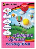 Цветная бумага глянцевая Kids Series BRAUBERG, A4, 40 л., 8 цв.