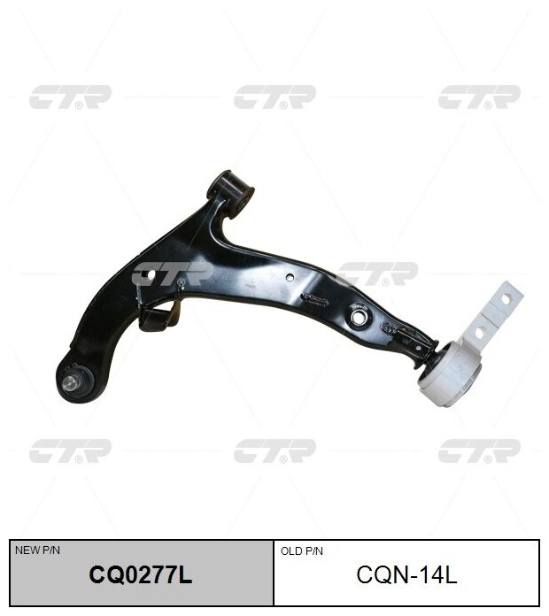 CQN-14L Рычаг подвески перед лев CTR CQ0277L