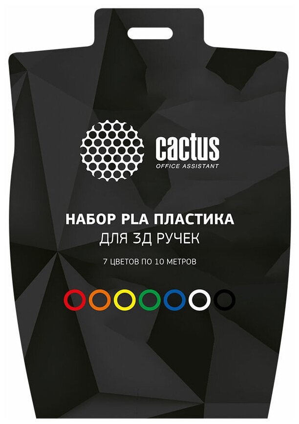 Пластик для ручки 3D Cactus CS-3D-PLA-7X10M PLA d1.75мм L10м 7цв.