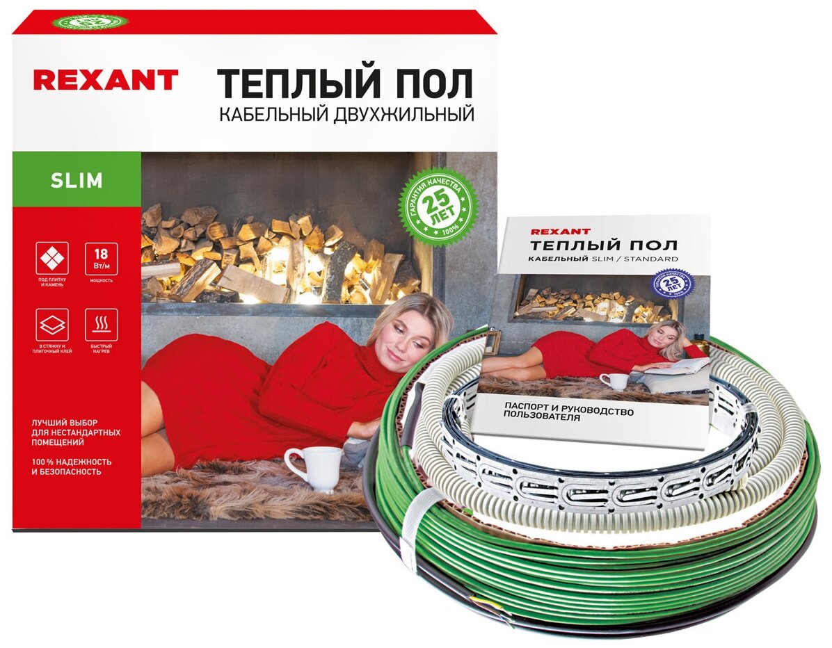 Пол теплый кабельный REXANT Slim RNB -70-1250 (1250Вт/70м/ S обогрева, м2: 6,5-8,5) (двухжильный) 51-0506-3 - фотография № 5