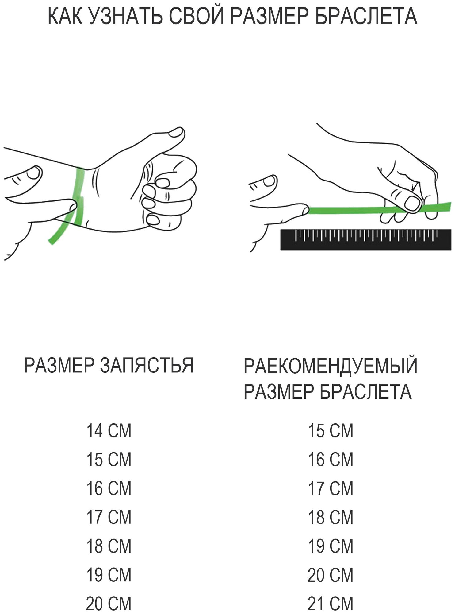 Браслет, агат