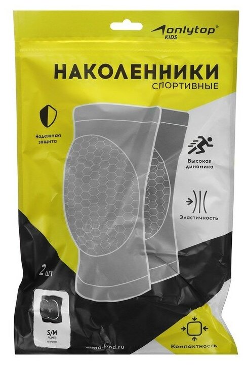 Наколенники спортивные ONLYTOP Sport, р. S/M