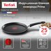 Блинная сковорода Tefal Prima 04226525, диаметр 25 см, с индикатором температуры, с антипригарным покрытием