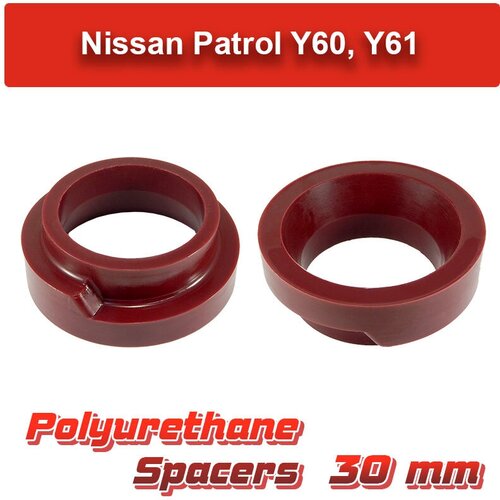 Проставки передних пружин Nissan Y60 30 мм