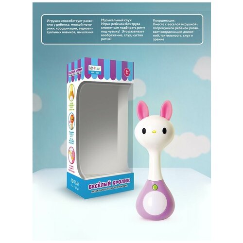 Погремушка ND Play Веселый кролик 299385 1167₽