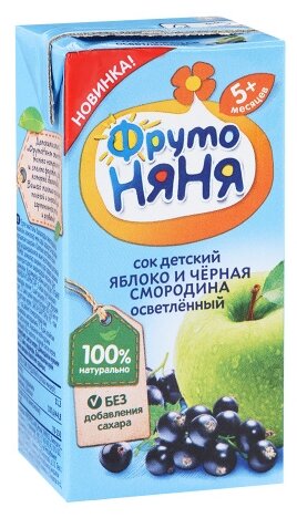 Сок фрутоняня из яблок и черной смородины, 200мл