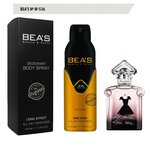 Bea's Парфюмированный дезодорант для тела женский W 536 200 ml - изображение