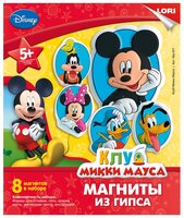 LORI Магниты из гипса - Disney клуб Микки Мауса (Мд-001)