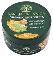 Karelia Organica Био-маска для волос «Organic Moroshka» энергия и сила 220 мл