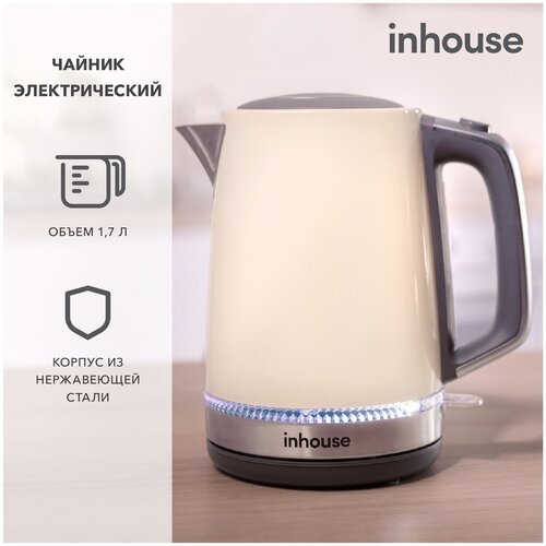 Чайник электрический Inhouse 2200 Вт 17 л 206100₽