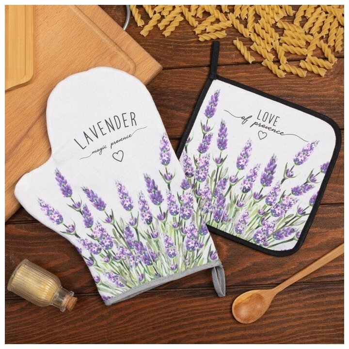 Набор Кухонный «Lavender», варежка-прихватка 20х28см, прихватка 19х19см, 100% хлопок