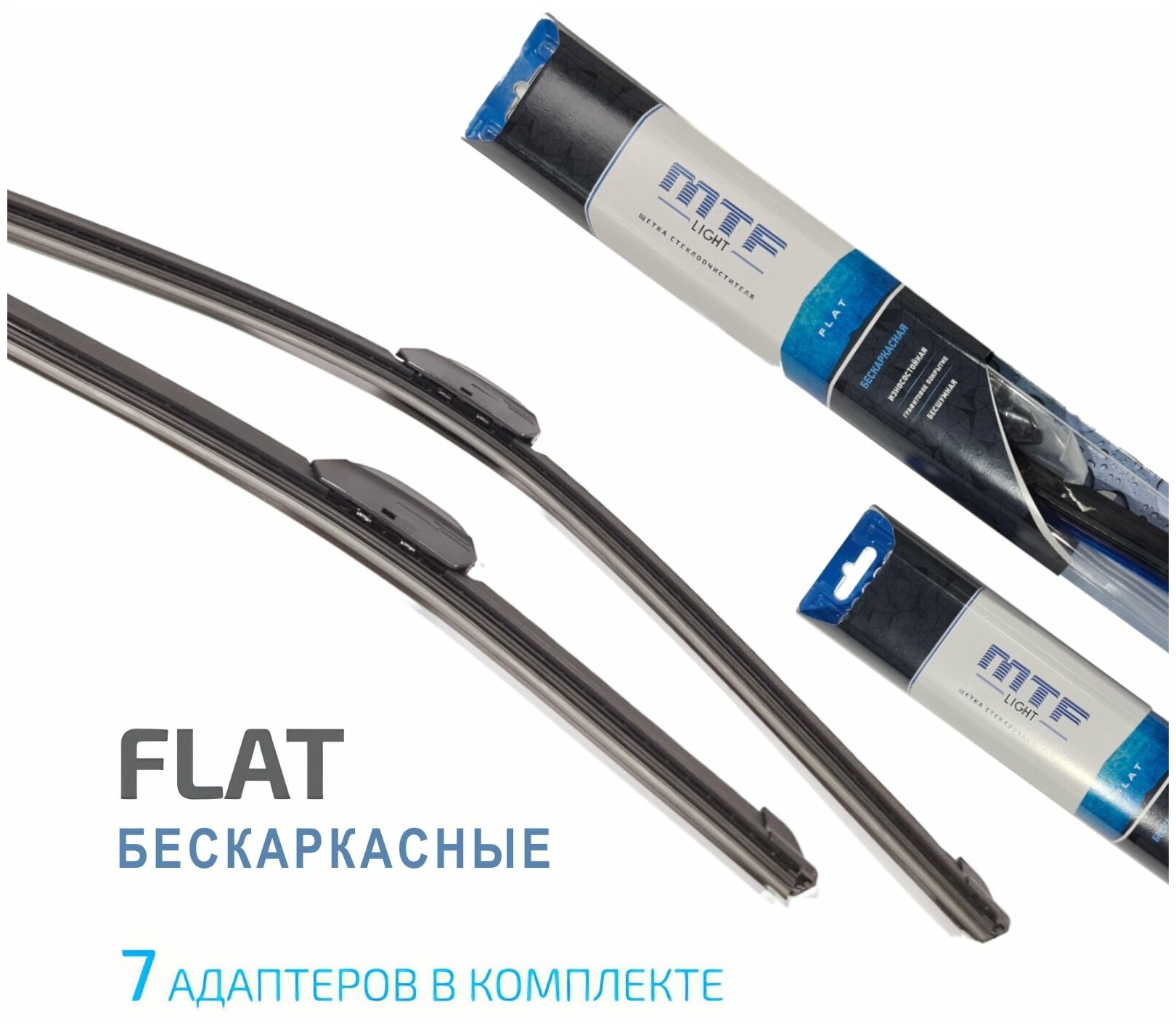 Щётки стеклоочистителя для УАЗ Patriot I Рестайлинг 3 2016-н.в., дворники MTF Light FLAT бескаркасные комплект - водительский 530/пассажирский 530 мм