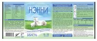 Смесь БИБИКОЛЬ Нэнни Классика (с рождения до 1 года) 400 г