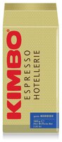 Кофе в зернах Kimbo Hotellerie Gusto Morbido 1000 г