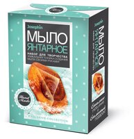 Josephin Мыло янтарное Аммонит (980503)