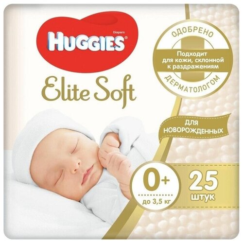 Подгузники Huggies Elite Soft 0+ до 3,5 кг, 25 штук