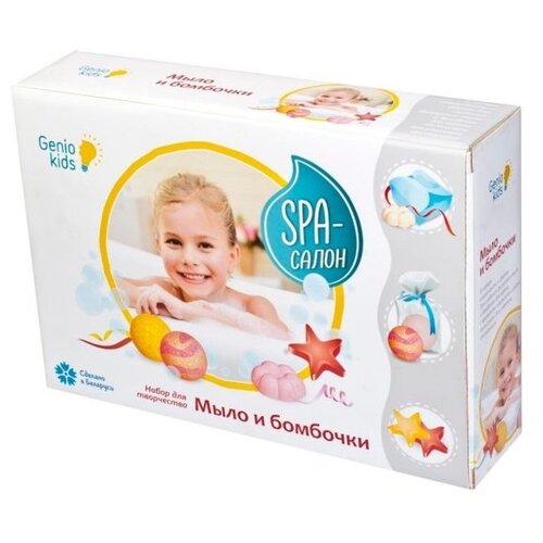 Genio Kids SPA-салон Мыло и бомбочки (TA1108)