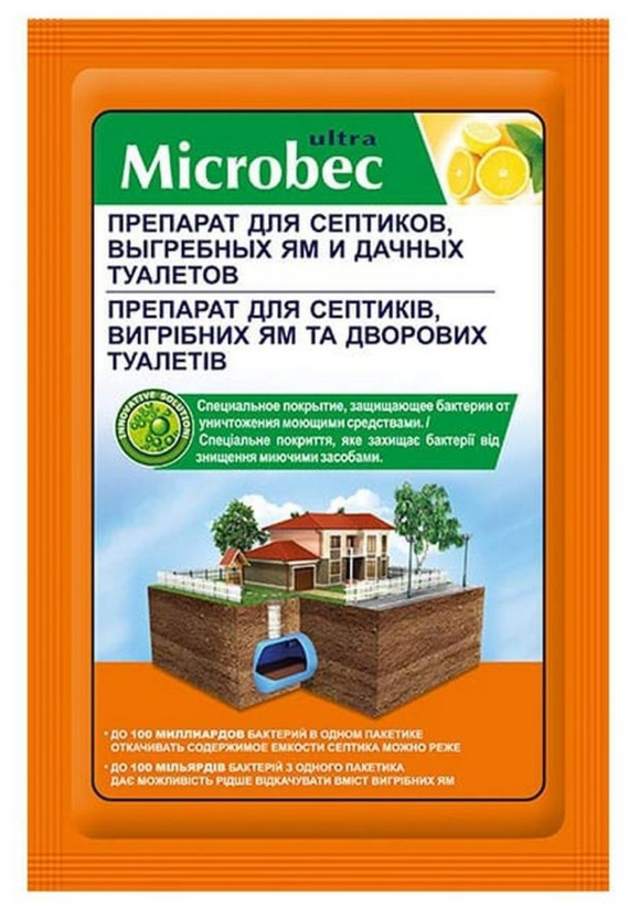 Microbec Ultra Препарат для септиков выгребных ям и дачных туалетов 25 гр саше